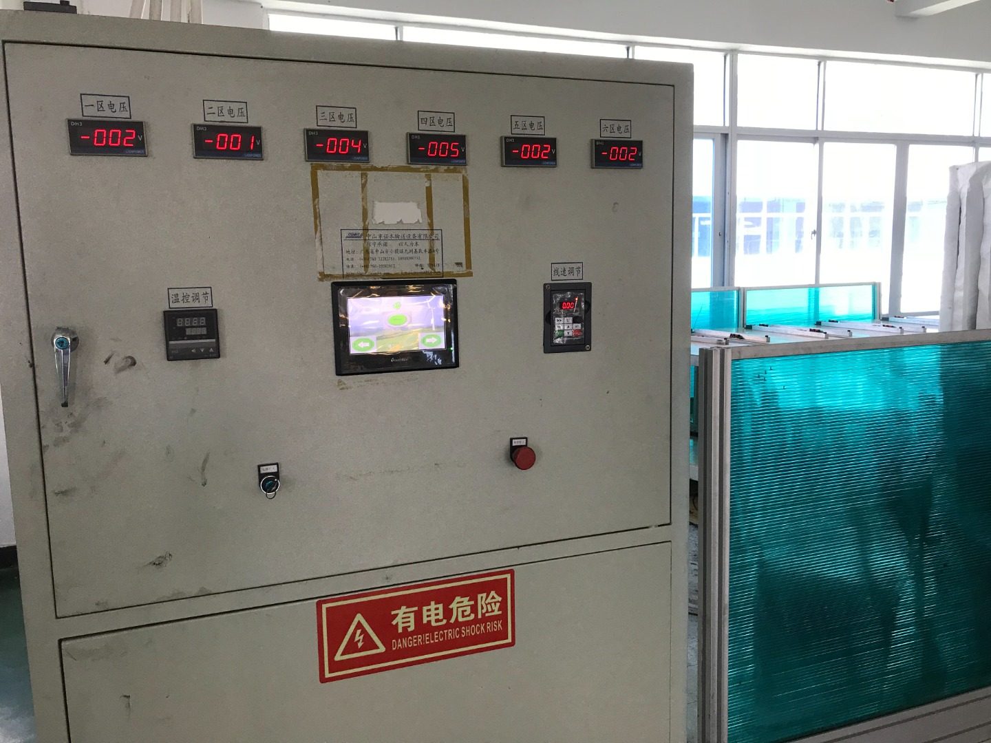 6c544730-fbc8-4a94-9c94-8ed497878116