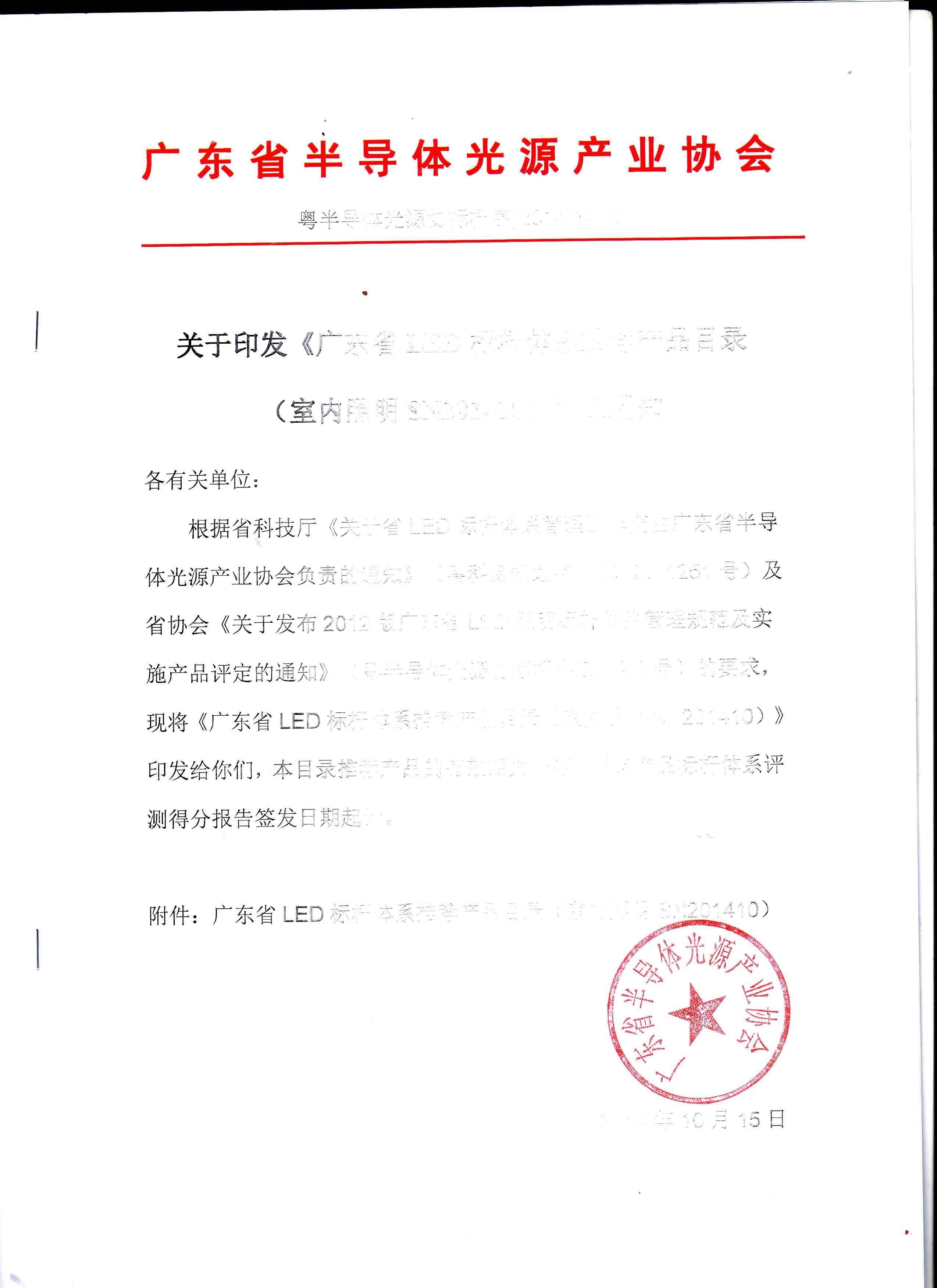 深圳市雅其光科技有限公司