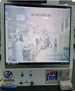 品质检验设备