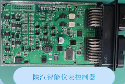 主要产品（PCBA）