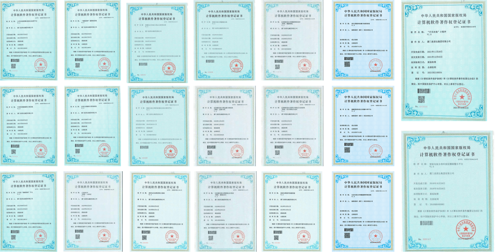 企業(yè)優(yōu)勢