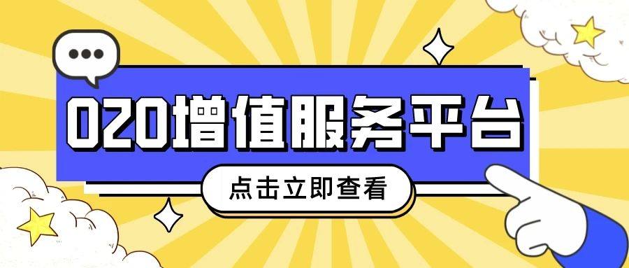 【九层之台,起于垒土】——谈谈后疫情时代燃气增值业务发展思路