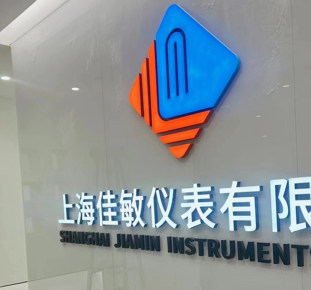 外国客户莅临上海佳敏仪表有限公司 共探仪表领域合作新机遇