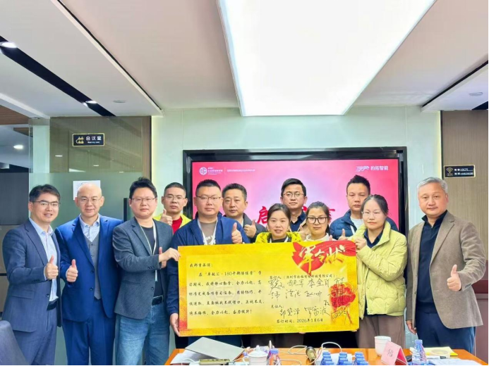 豹拓智能携手明德创新启动干部修炼营 以组织升级驱动AI科技战略落地