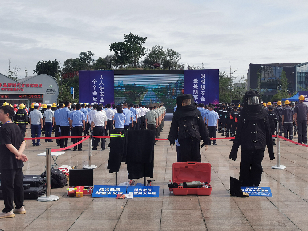 “烈火胜服”震撼亮相内江市“安全生产月”活动现场