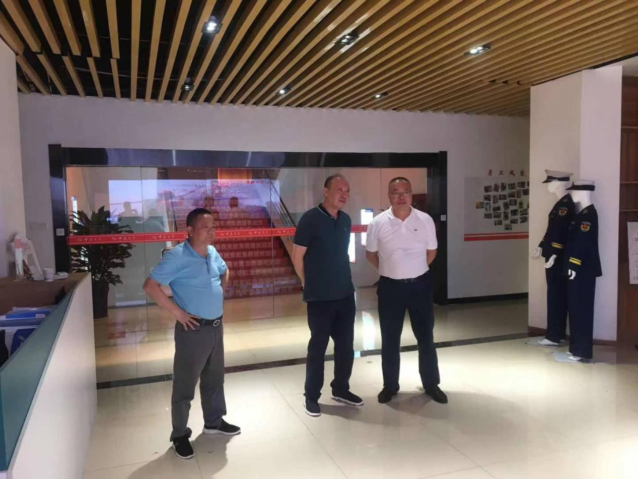 应急局领导一行到中泰民安参观调研