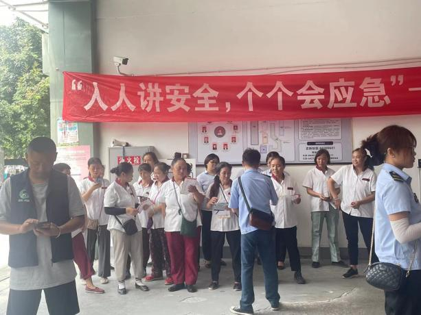 强化应急安全，减少灾害滋生--成华城投组织开展小区应急知识普及与应急技能提升活动