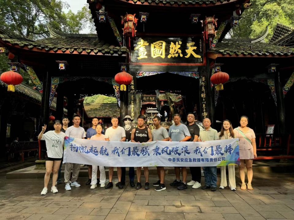 渐行渐远，问道青城