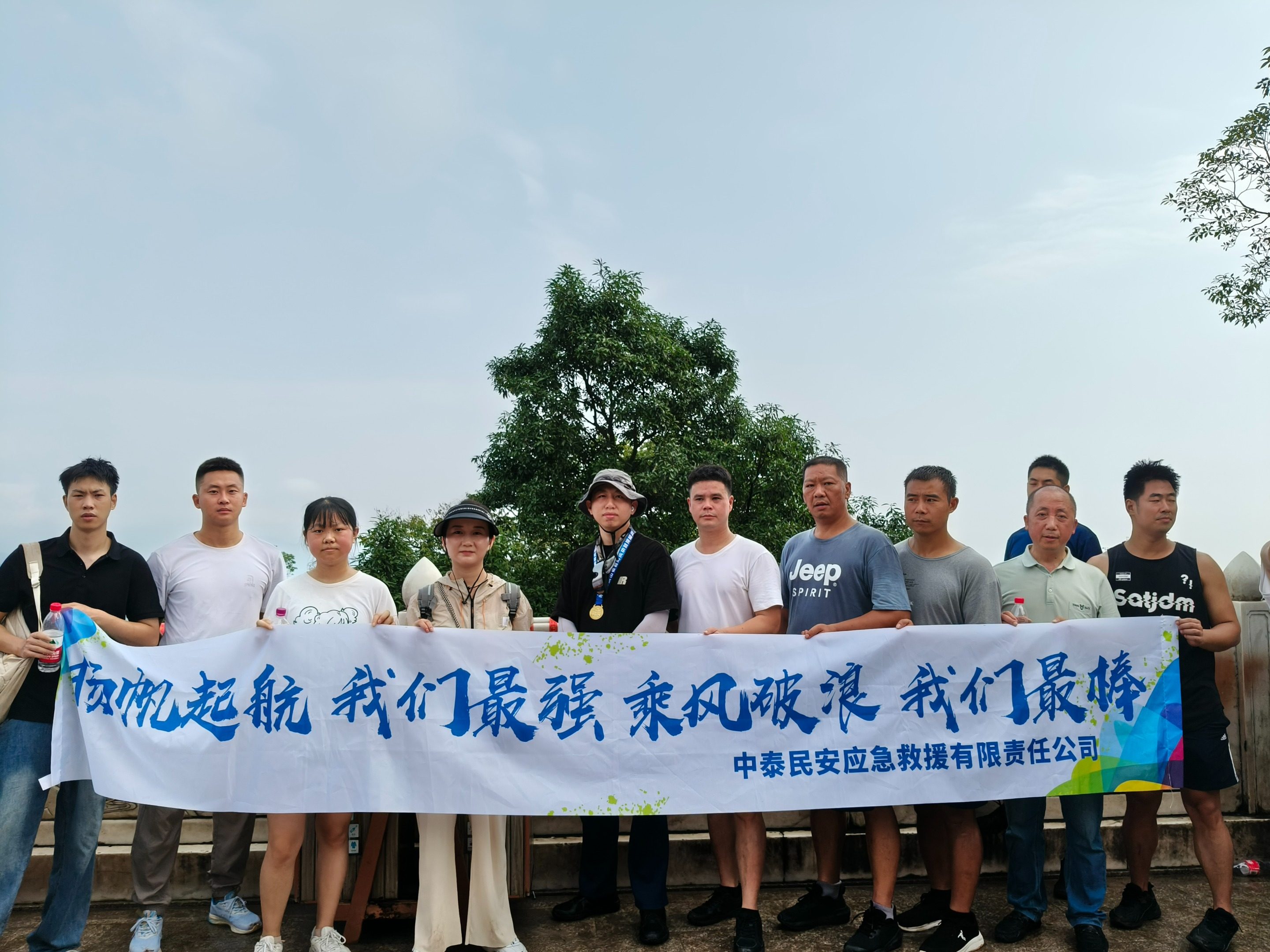 公司组织尖刀队开展野外拉练能力提升活动