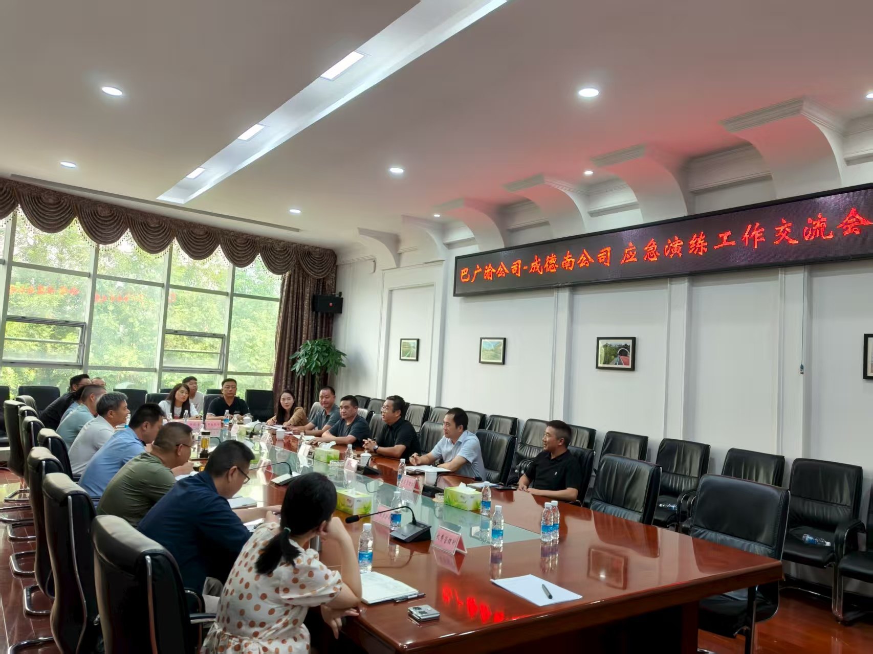 中泰民安应邀参加川高系统应急演练交流 座谈会
