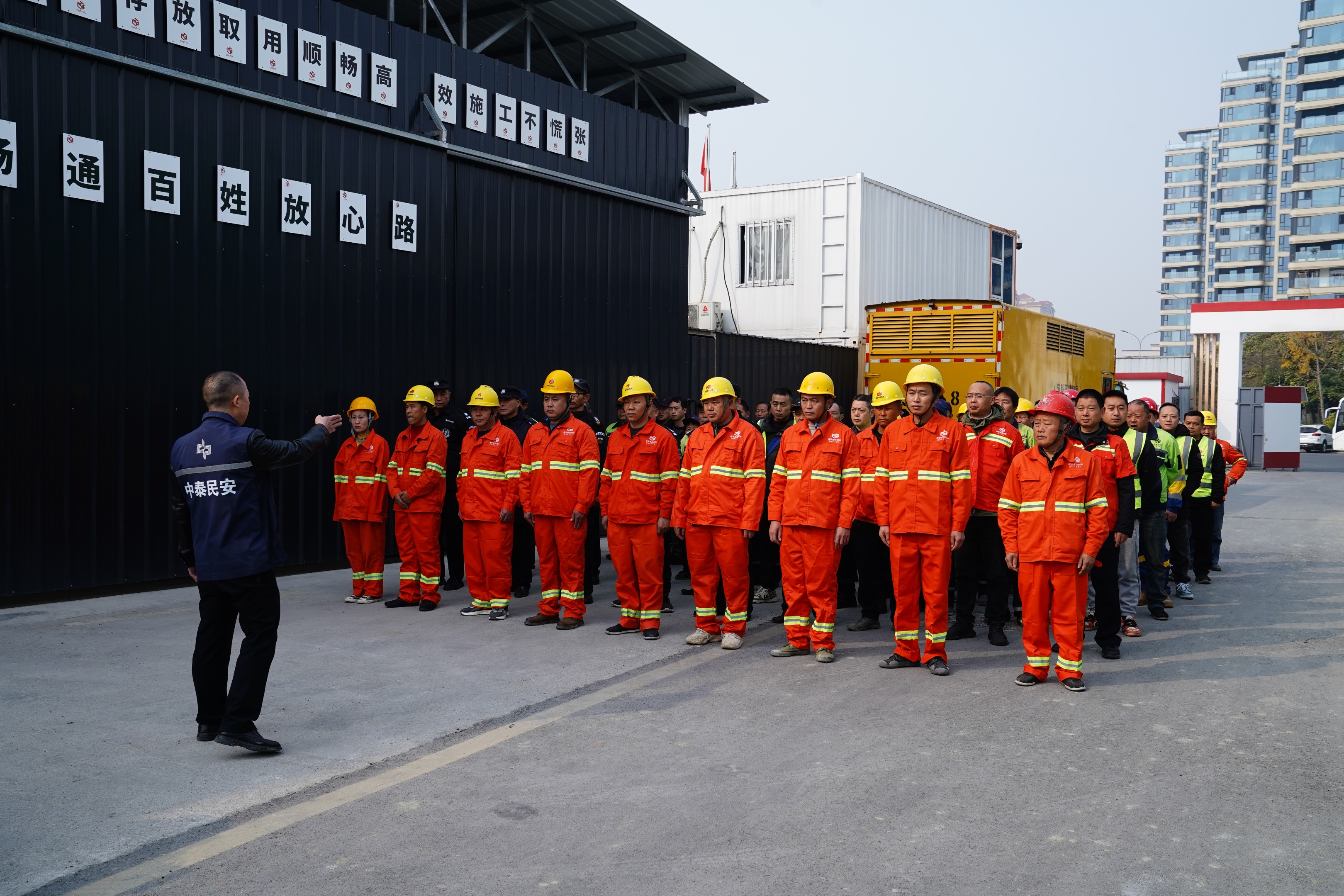 中泰民安助力成都成华城投风景园林有限责任公司  2025年冬季消防应急演练圆满举行