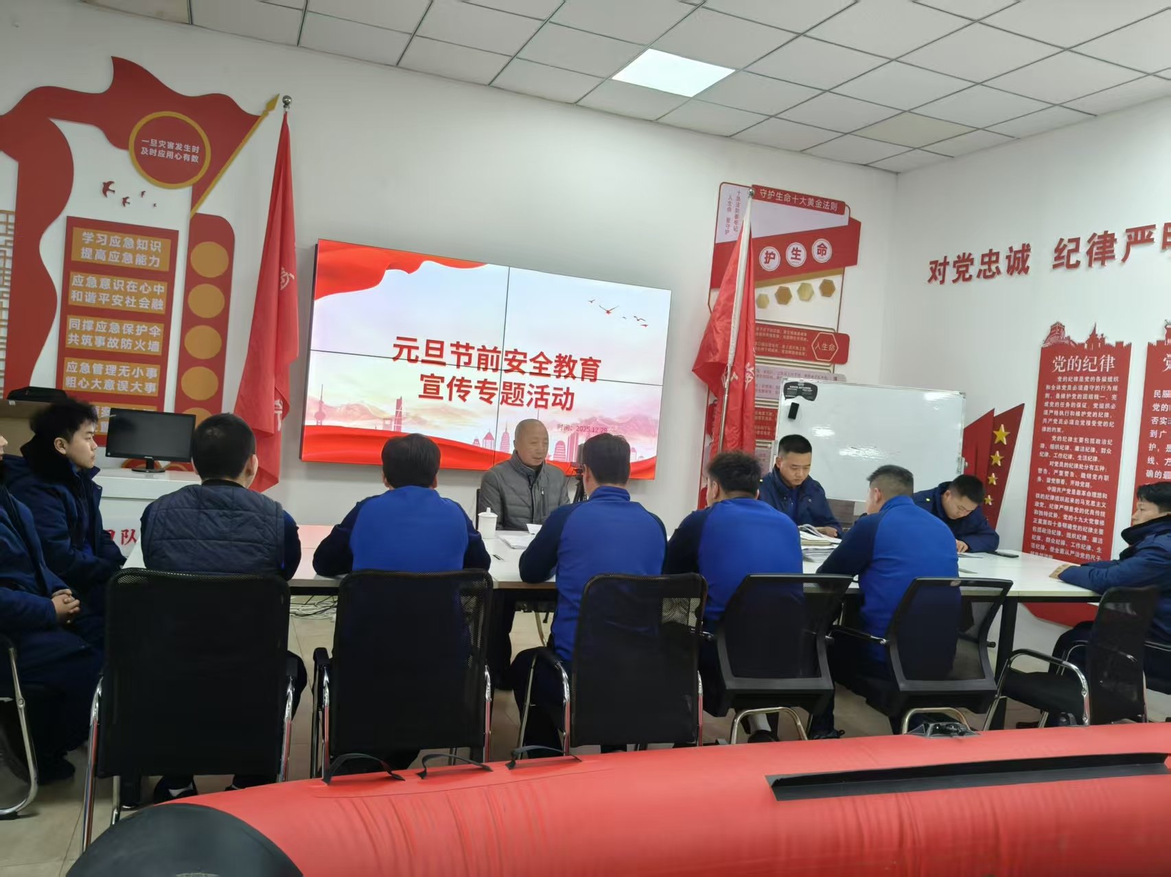 节前宣教强本领 筑牢防线迎元旦——中泰民安赴青羊区应急救援尖刀队开展节前安全宣传专题活动