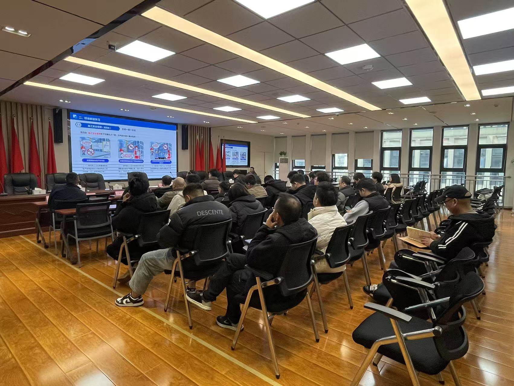 中泰民安应邀为成华城投组织  房屋市政工程重大事故隐患判定标准专题培训