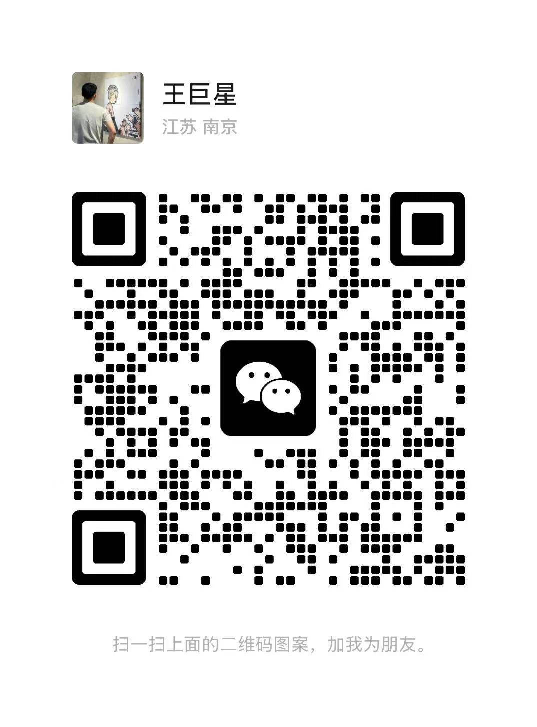 南京蔚空微纳科技有限公司