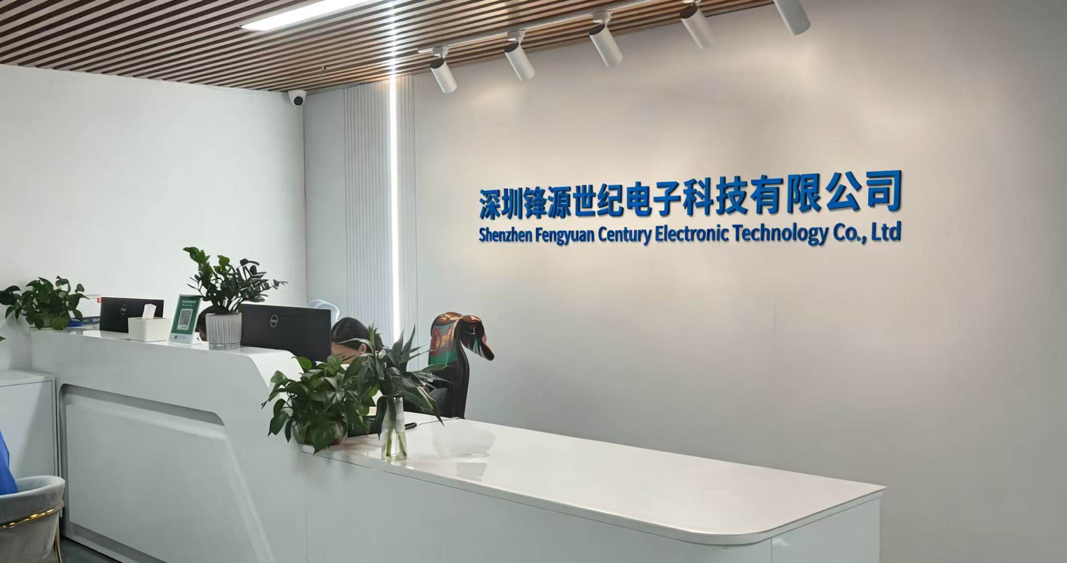 Shenzhen Fengyuan Century Elc Co., Ltd.