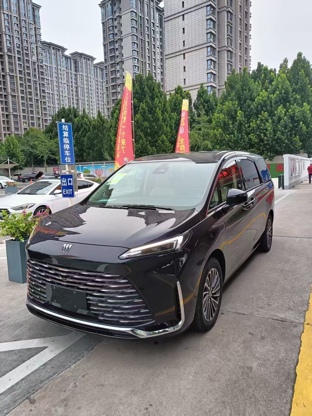 别克GL8 陆尚（7座）