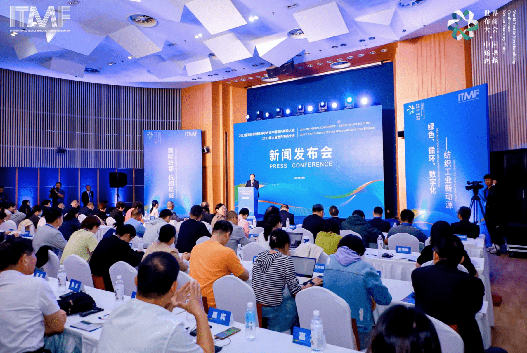 In November, two world-class textile events will be held in Keqiao, Shaoxing, the 