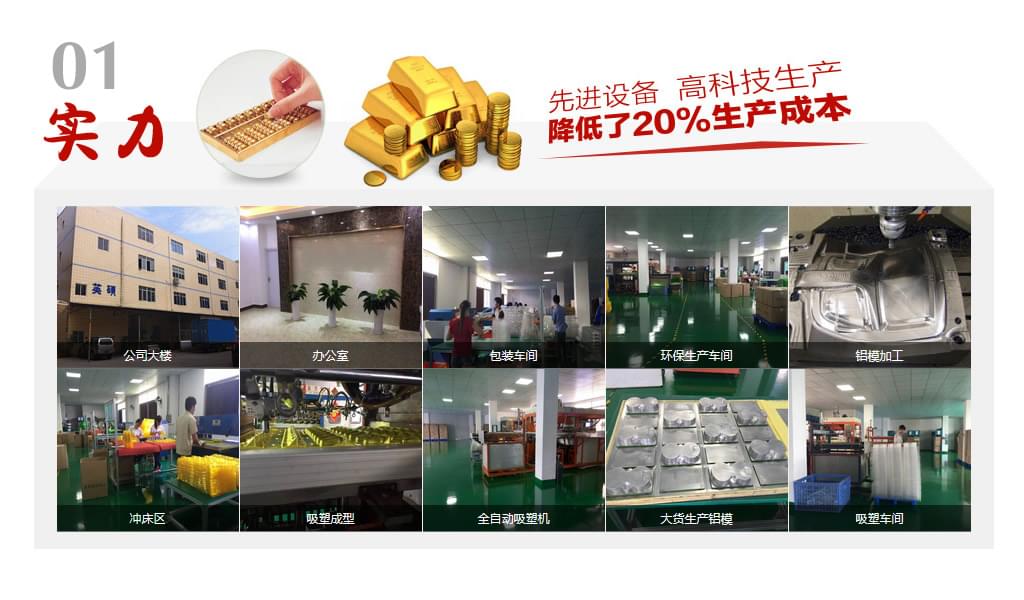 莒县联诚塑料制品有限公司