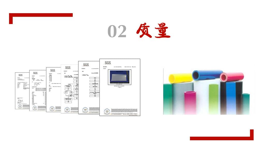 莒县联诚塑料制品有限公司