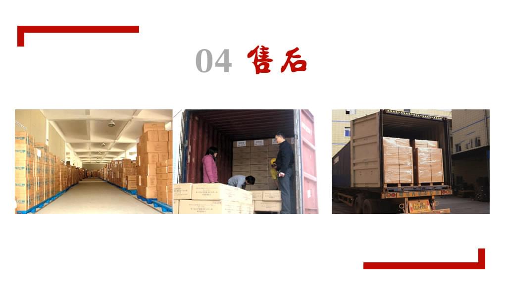 莒县联诚塑料制品有限公司