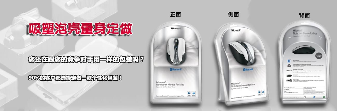 莒县联诚塑料制品有限公司