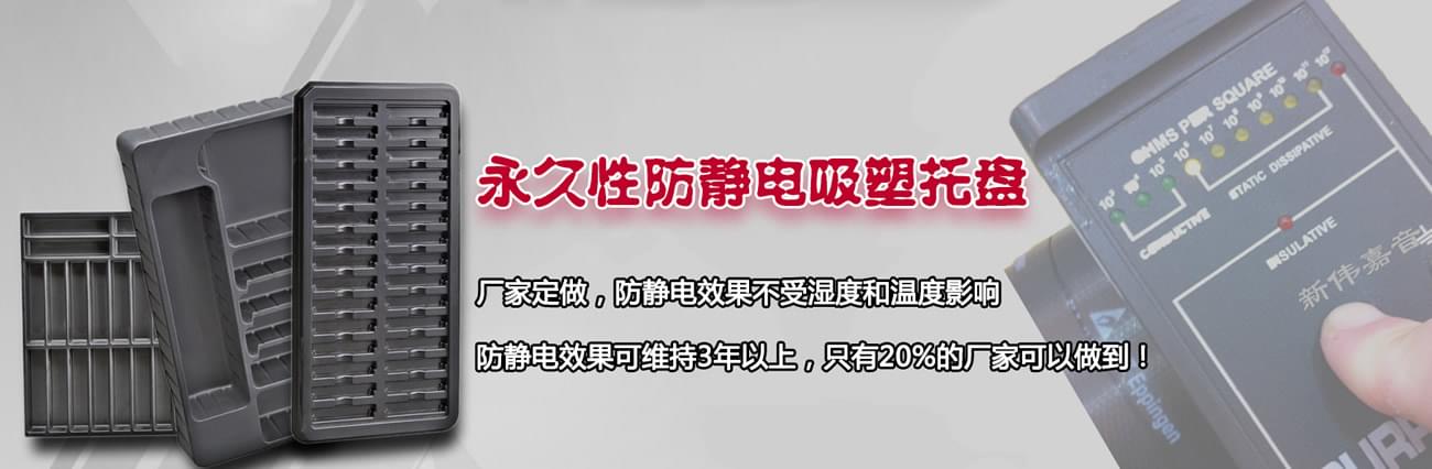 莒县联诚塑料制品有限公司