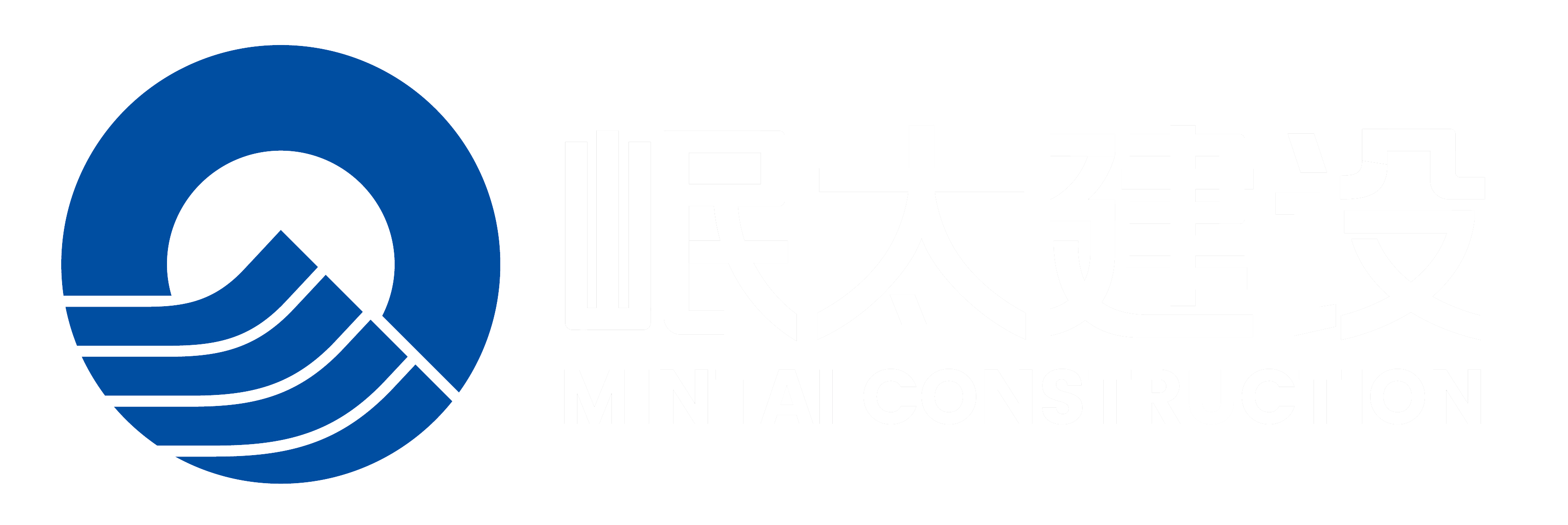 重慶岷太建設(shè)工程有限公司