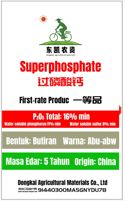 Calcium superphosphate (English version)