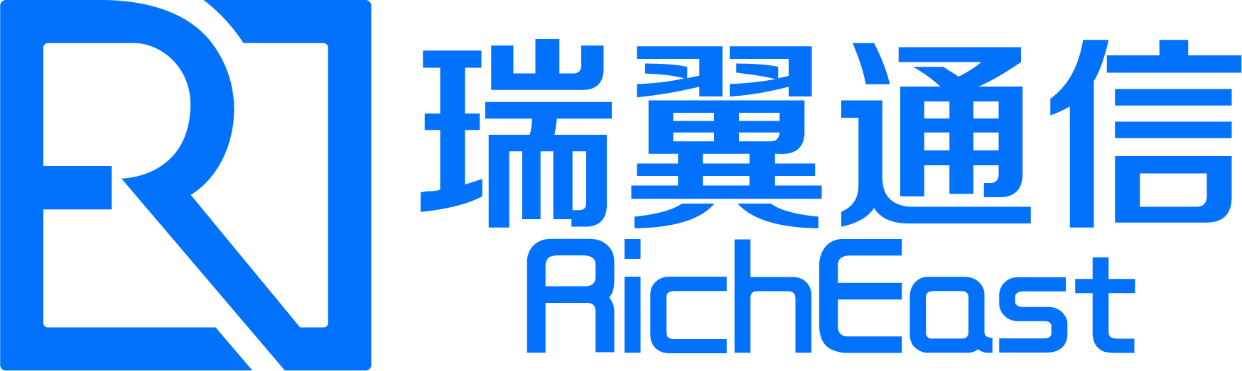 深圳市瑞翼通信设备有限公司