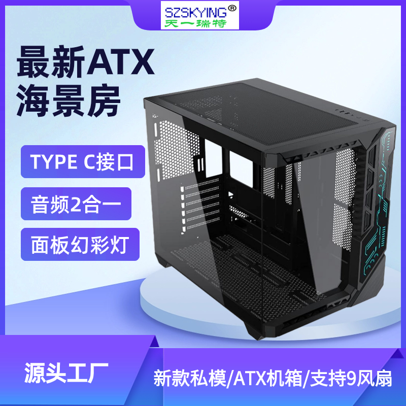 SZSKYING Gaming pc Case ATX Computer Gamenmid Tower 3.0 USB Tempered Glass sold Panel