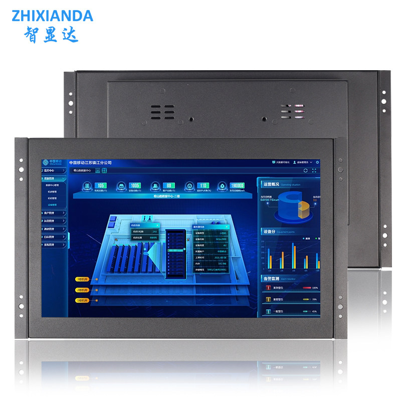 Open Frame 13.3 Inch Widescreen Metal Case Industrial Touch Screen Monitor