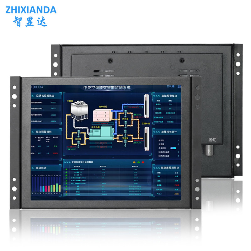 Open Frame 10.4 Inch 4:3 Metal Case Industrial Touch Screen Monitor
