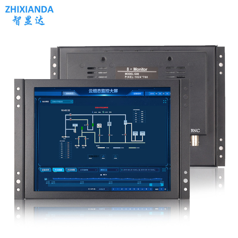 Open Frame 8 Inch Metal Case Industrial Touch Screen Monitor