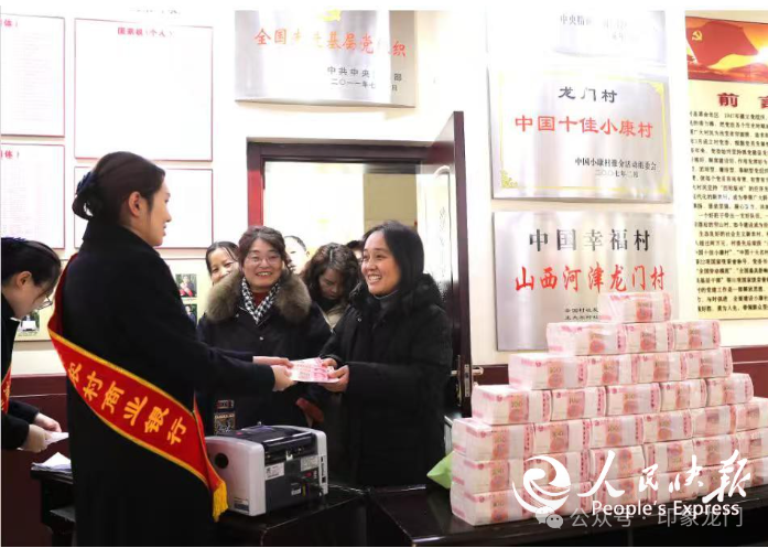 【人民快报】山西省河津市龙门村：集体经济绘就共同富裕新图景