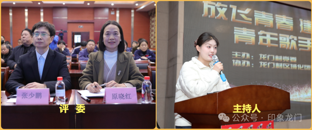 鱼跃龙门展风采 文化盛宴贺新春——龙门村2026迎新春歌手大赛、篮球挑战赛圆满落幕