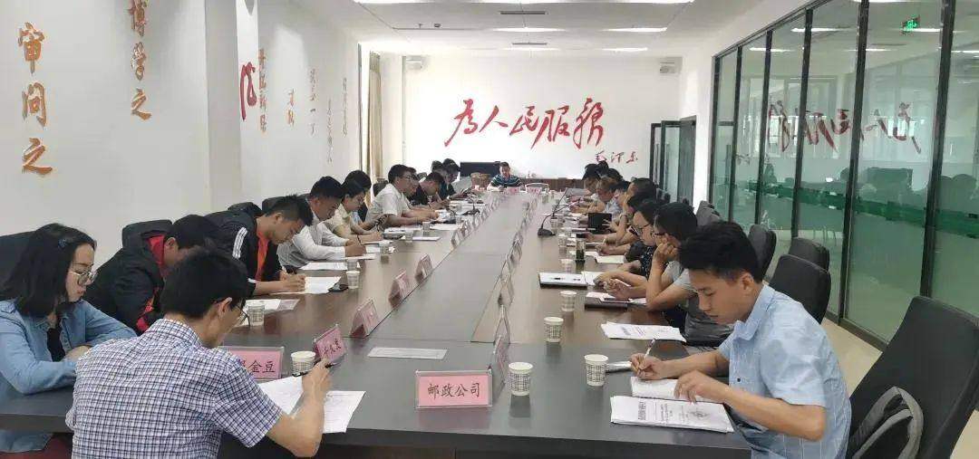仪陇县电商产业园座谈会5月13日成功召开