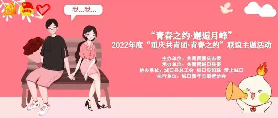 青春之约| 让我们一起欣赏春景吧！