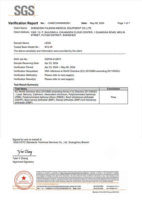 深圳富丽康医疗器械有限公司