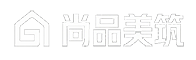 上海尚品美筑装饰设计有限公司