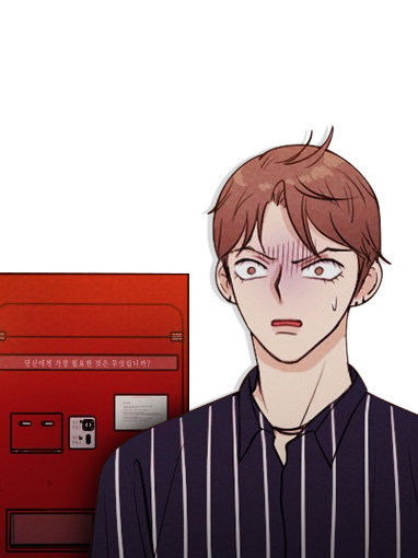 自動販賣鬼?자판귀