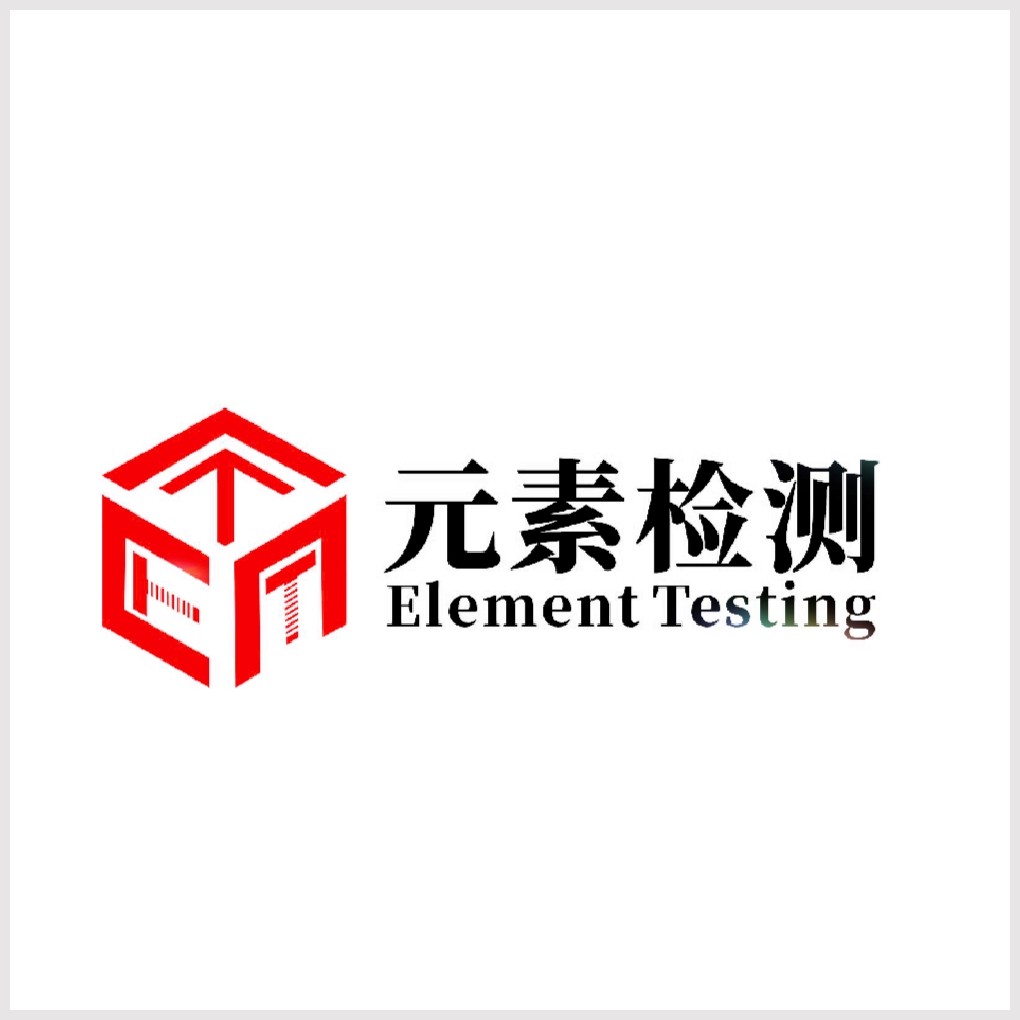 Element Testing