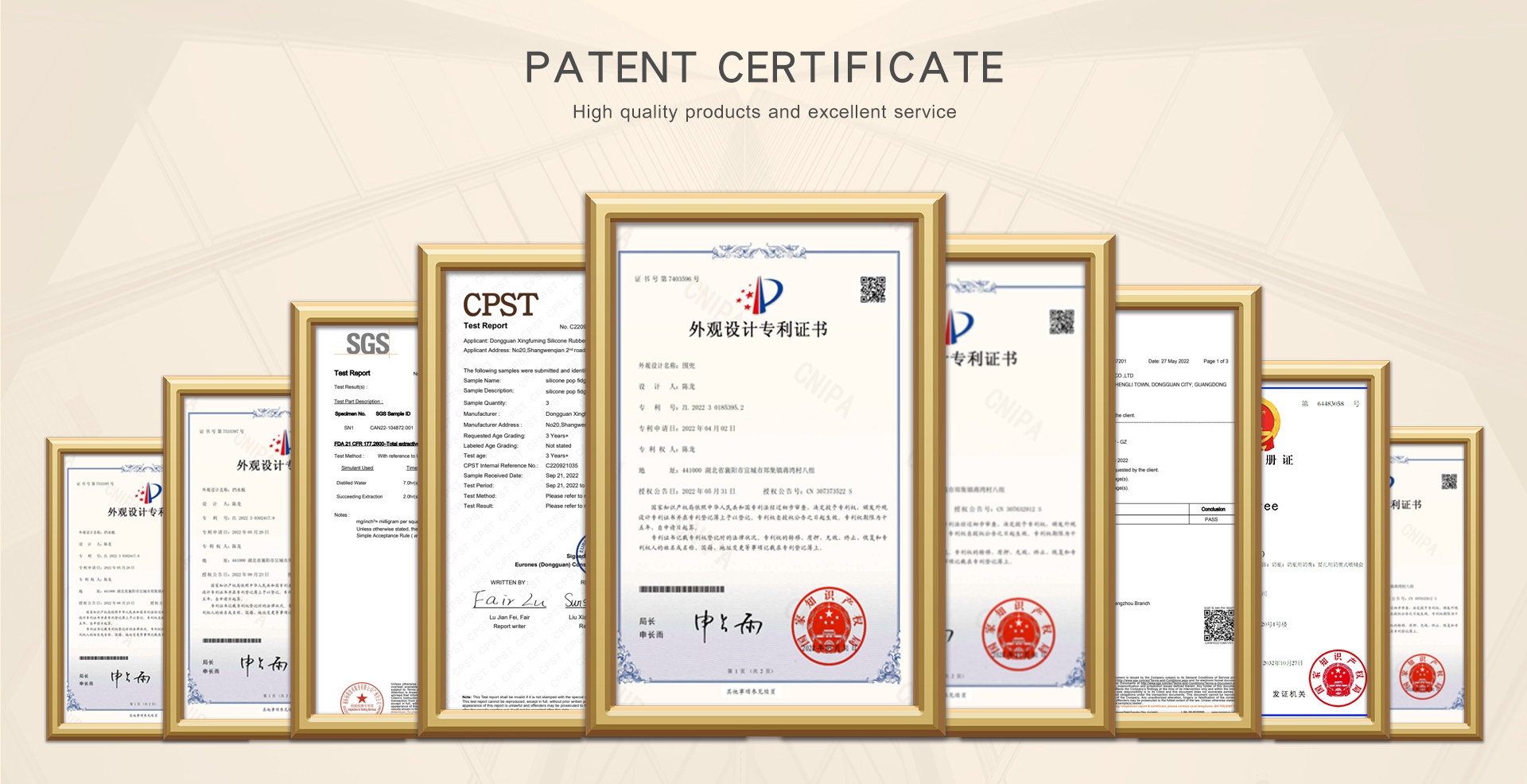 Dongguan Xingfuming Silicone Rubber Co., Ltd