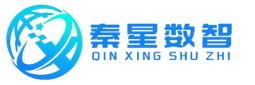 陕西秦星数智科技信息技术有限公司