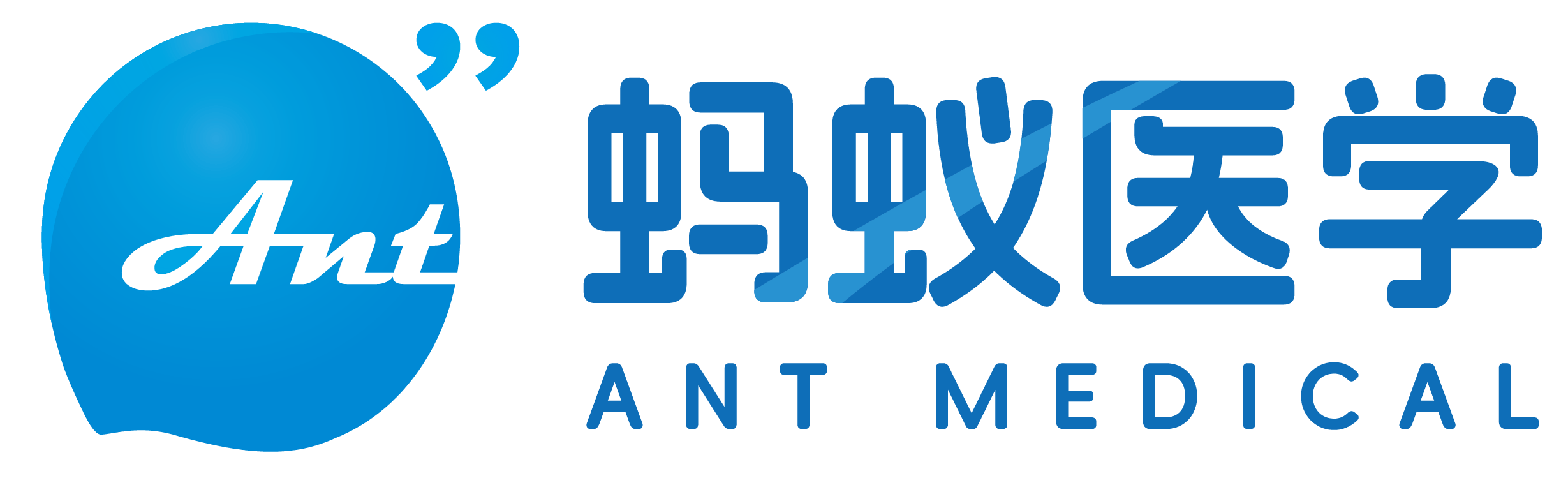 广东蚂蚁医工智慧科技有限公司