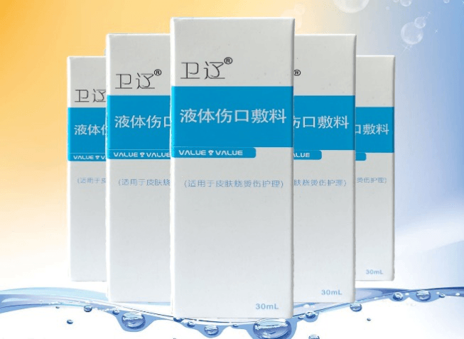 液体伤口敷料系列