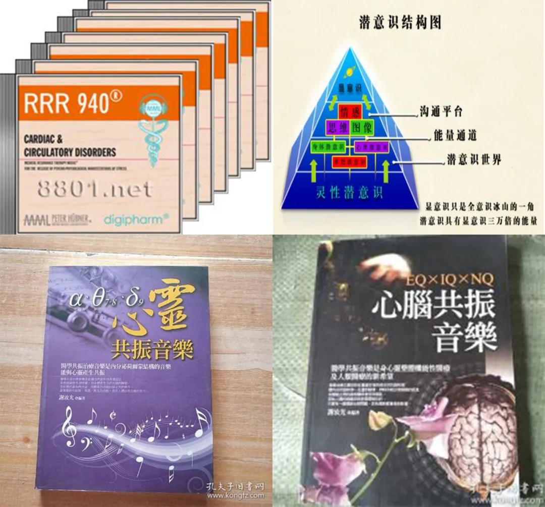 免费领取￥1499催眠音乐大礼包！