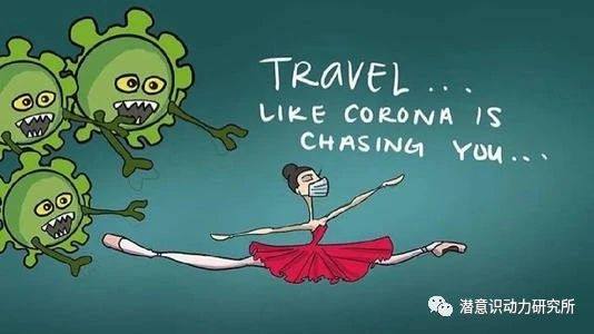 我们如何应对新冠病毒的信息过载 COVID-19 Message Unit Overload