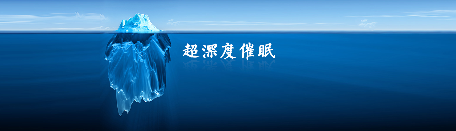 从5.07的超深度催眠线下高阶课程 ，5.15开始接个案，截止到昨天历时两个️ 短短两个月，质的飞变