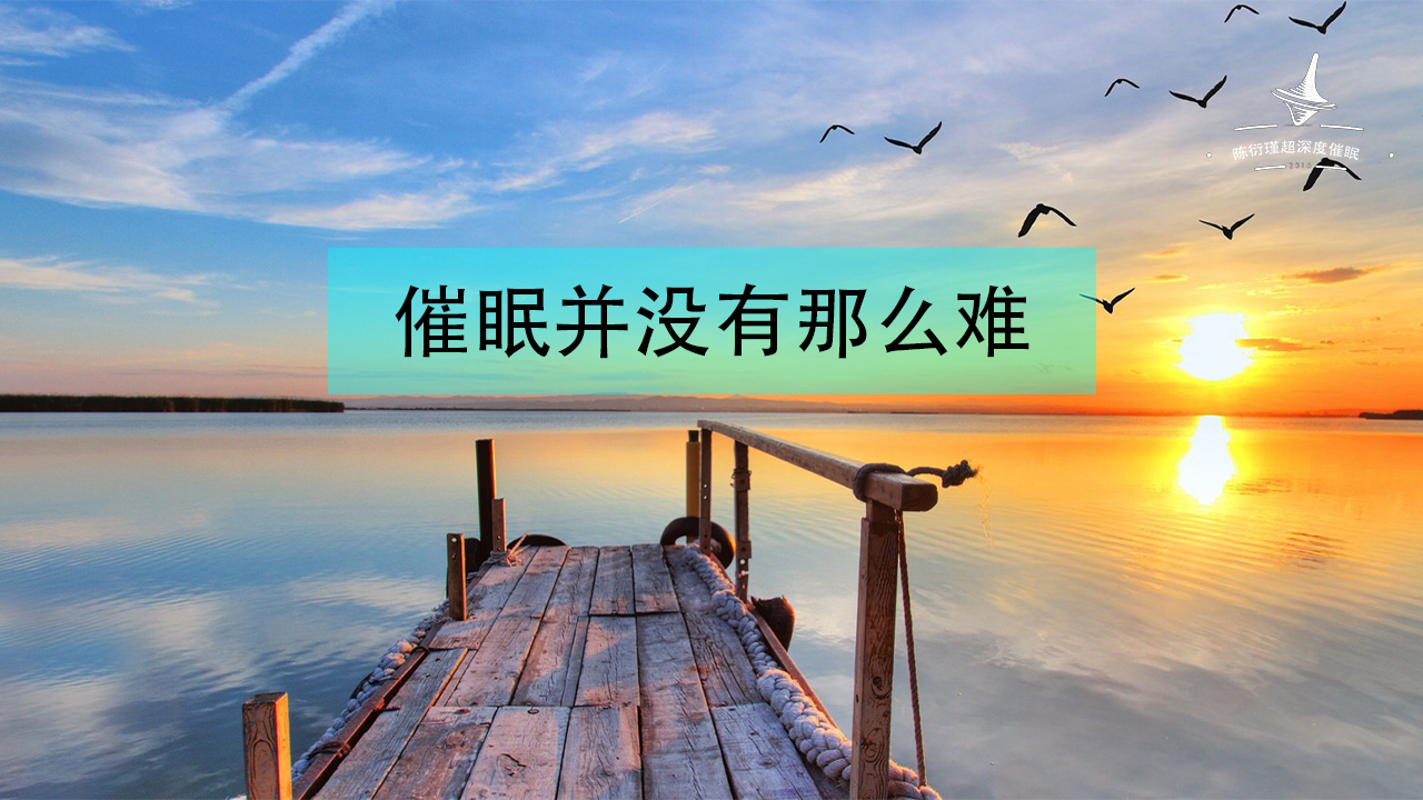 超深度催眠疗愈技术 yyds 创伤修复一次搞定❗ ❗ ❗