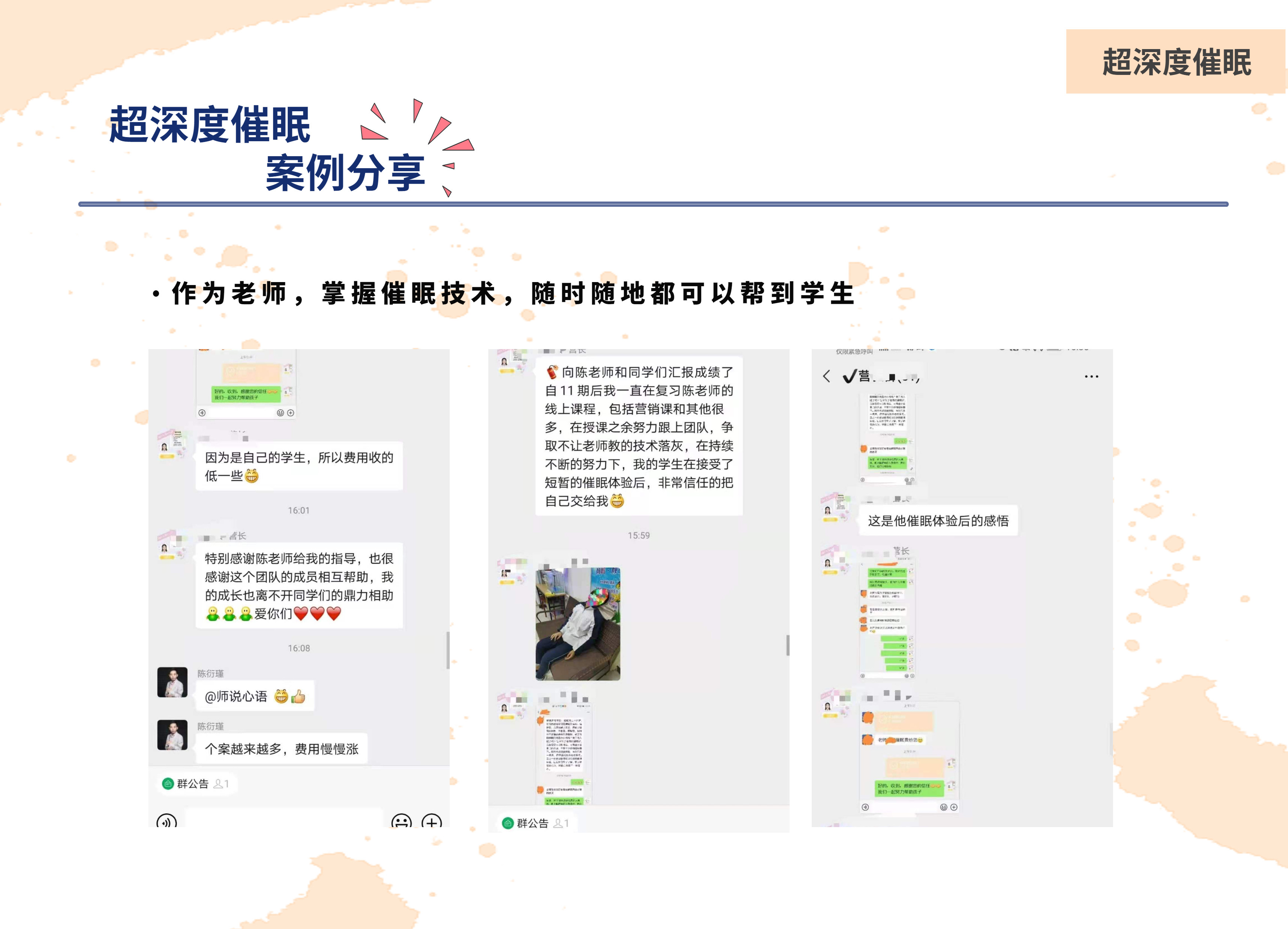 //cdn.xuansiwei.com/d522dmru3763/1629277025359/zuoweilaoshibangzhuxuesheng.jpg?x-oss-process=style/small